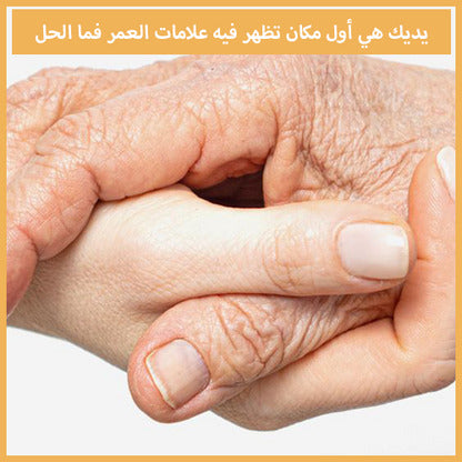 سادور – كريم اليدين بالكولاجين المضاد للتجاعيد