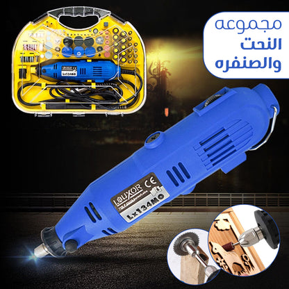 جهاز النحت والصنفرة – 170 قطعة