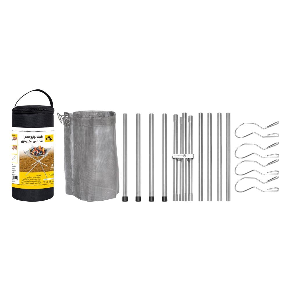 شبك توليع ستيل عالي التحمل لتجربة إشعال أسهل وأسرع