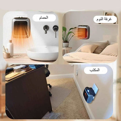 دفاية حمام – منزل، مكتب وغرف النوم