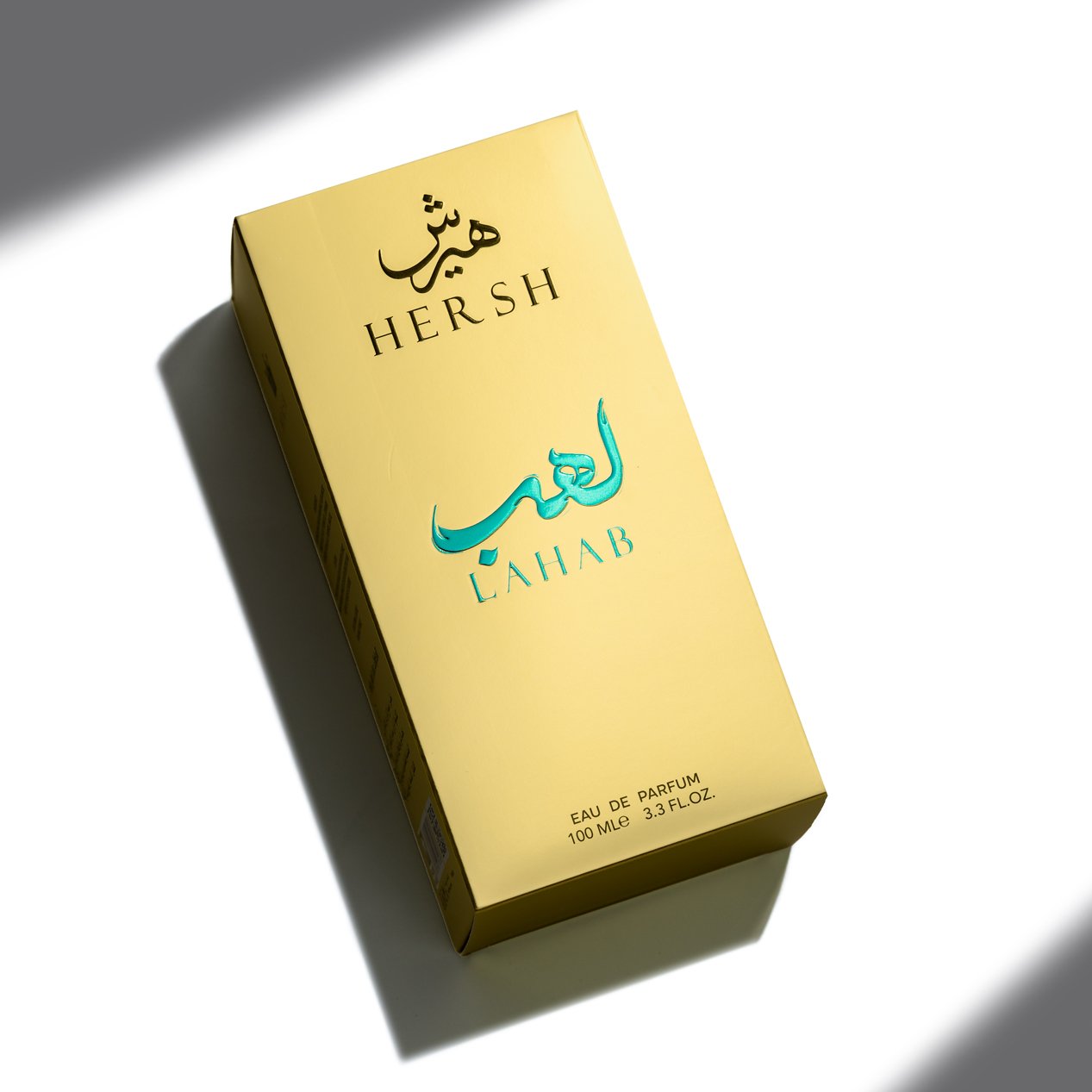 عطر هيرش لهب