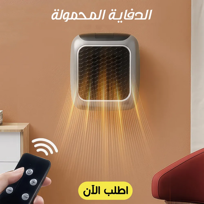 دفاية حمام – منزل، مكتب وغرف النوم